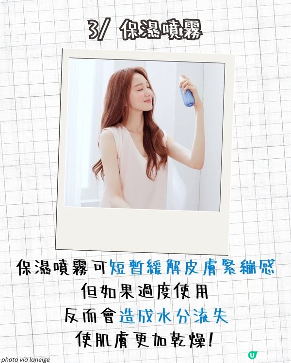 飛機護膚保養攻略✈️6大護膚品推薦 搽完靚住落機✨ 切忌飲呢樣🚫皮膚越飲越乾！