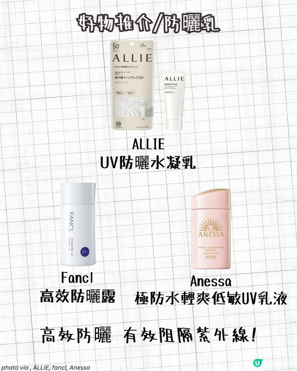 飛機護膚保養攻略✈️6大護膚品推薦 搽完靚住落機✨ 切忌飲呢樣🚫皮膚越飲越乾！