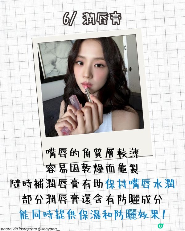 飛機護膚保養攻略✈️6大護膚品推薦 搽完靚住落機✨ 切忌飲呢樣🚫皮膚越飲越乾！