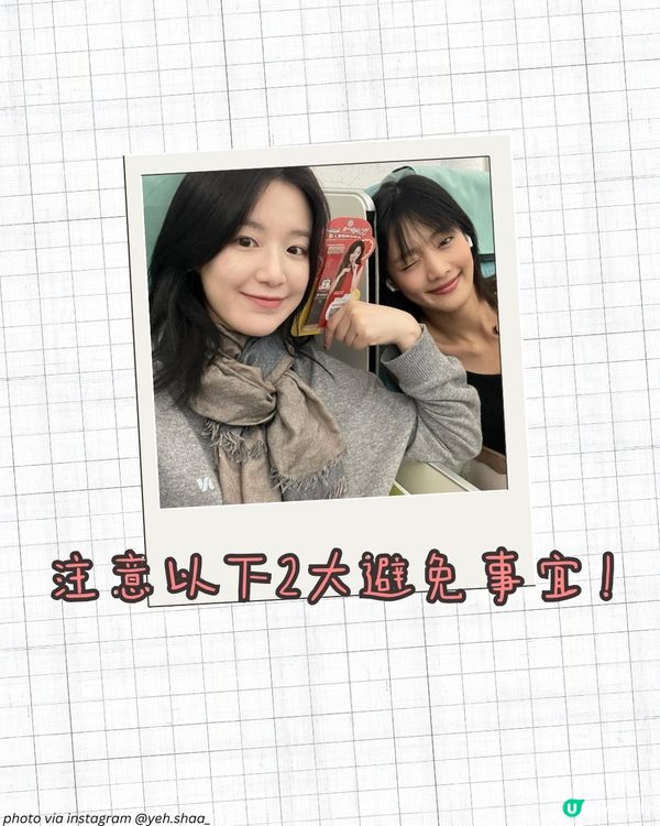 飛機護膚保養攻略✈️6大護膚品推薦 搽完靚住落機✨ 切忌飲呢樣🚫皮膚越飲越乾！