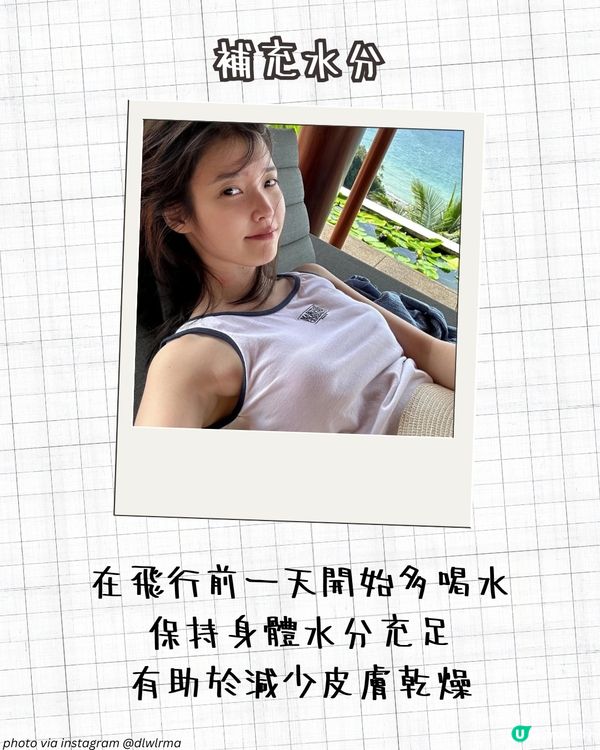 飛機護膚保養攻略✈️6大護膚品推薦 搽完靚住落機✨ 切忌飲呢樣🚫皮膚越飲越乾！