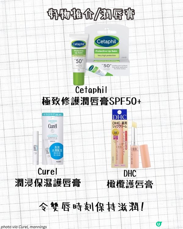 飛機護膚保養攻略✈️6大護膚品推薦 搽完靚住落機✨ 切忌飲呢樣🚫皮膚越飲越乾！