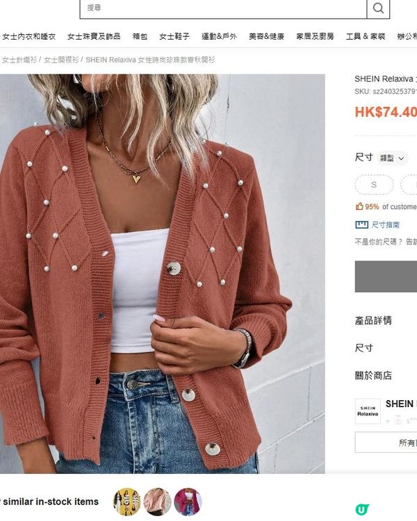 🍽️🍽️請您食Buffet🍽️🍽️