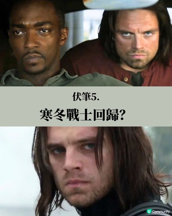美國隊長5彩蛋9大伏筆劇透下集有驚喜人物現身？！