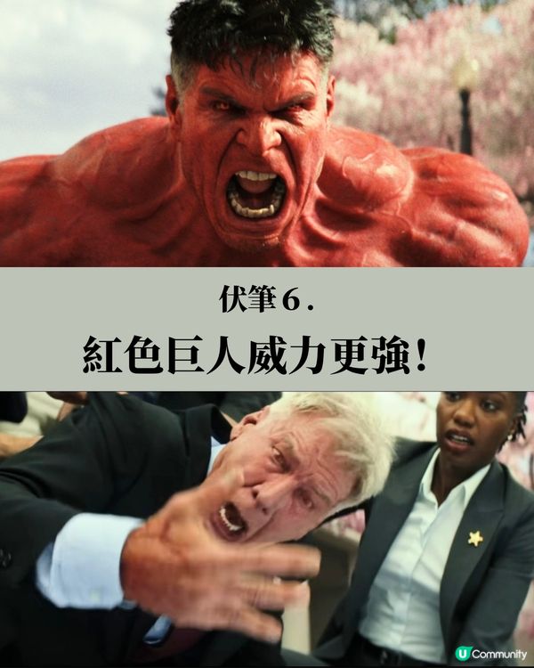 美國隊長5彩蛋9大伏筆劇透下集有驚喜人物現身？！