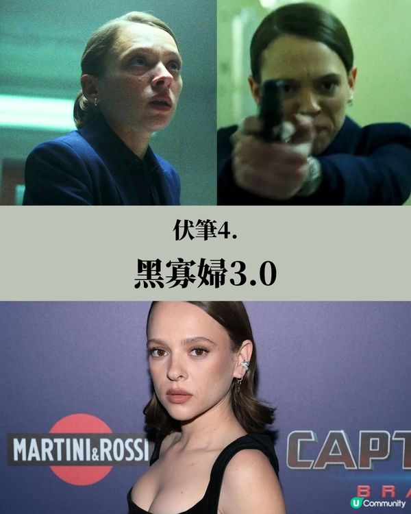 美國隊長5彩蛋9大伏筆劇透下集有驚喜人物現身？！