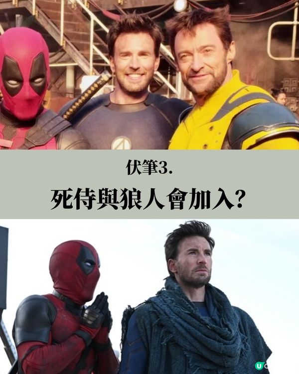 美國隊長5彩蛋9大伏筆劇透下集有驚喜人物現身？！