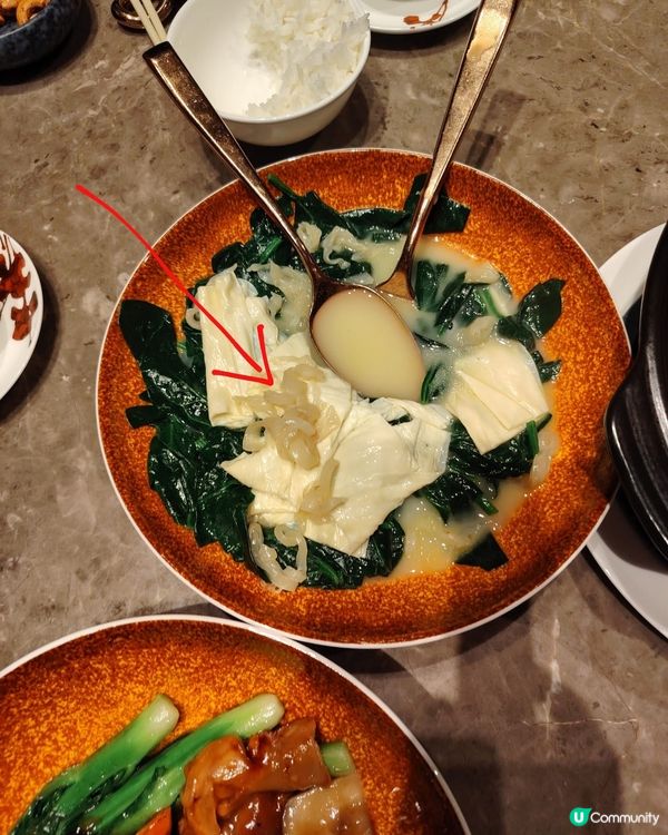 花膠菠菜
