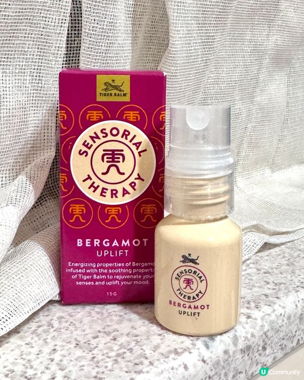 🤩草本專家虎標出精油乳液✨