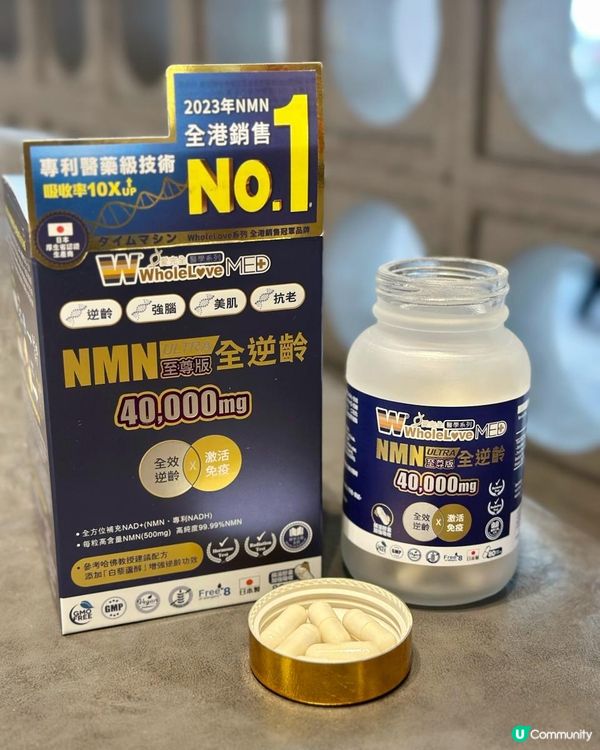 ✨想keep住青春美肌？醫美效果+NMN係黃金搭配！💎