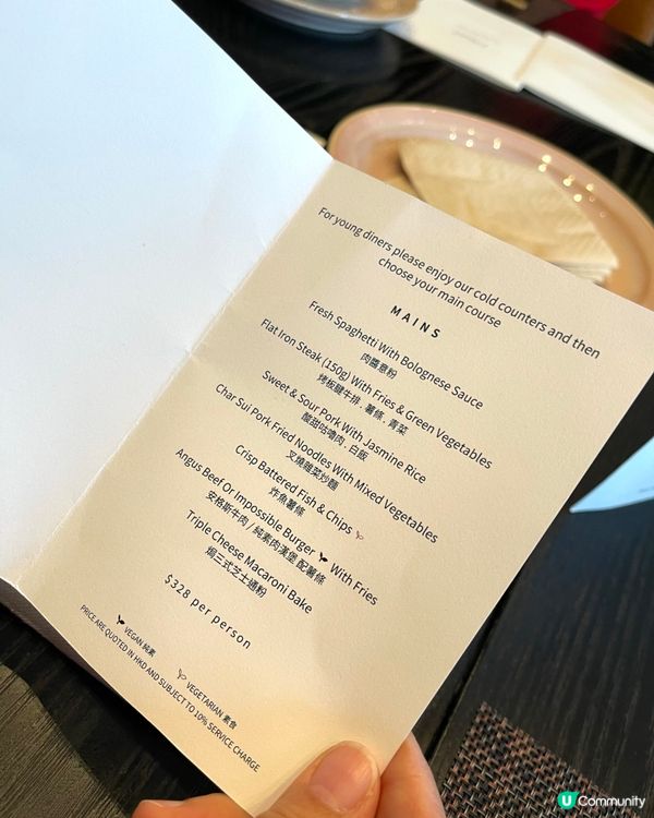 精彩半自助餐lunch