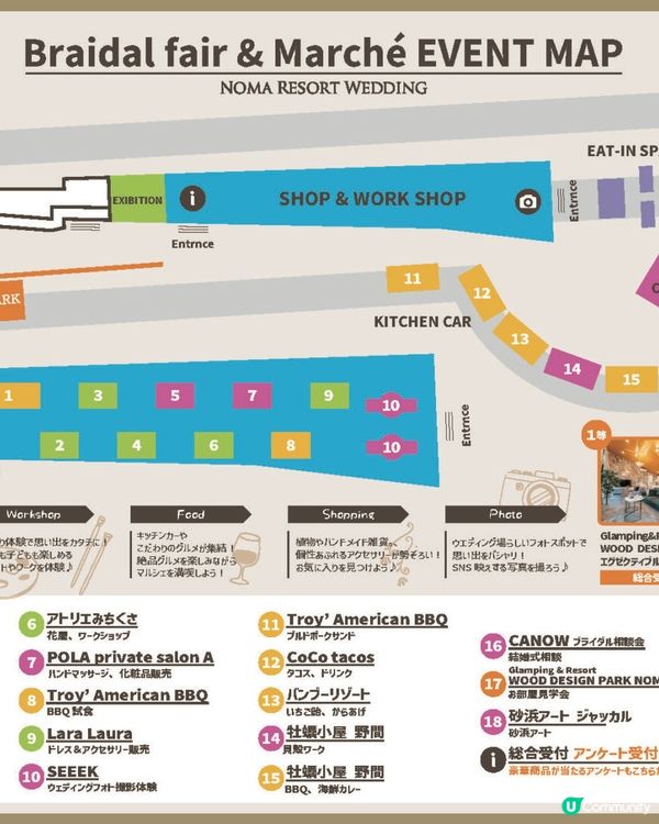 《日本結婚新場體驗活動》只要你唔介意，任何人士都可參與✨