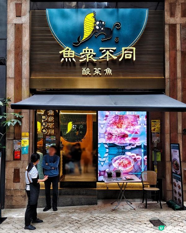 《中環性價比高下午茶》