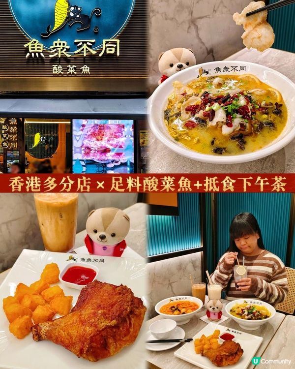 《中環性價比高下午茶》