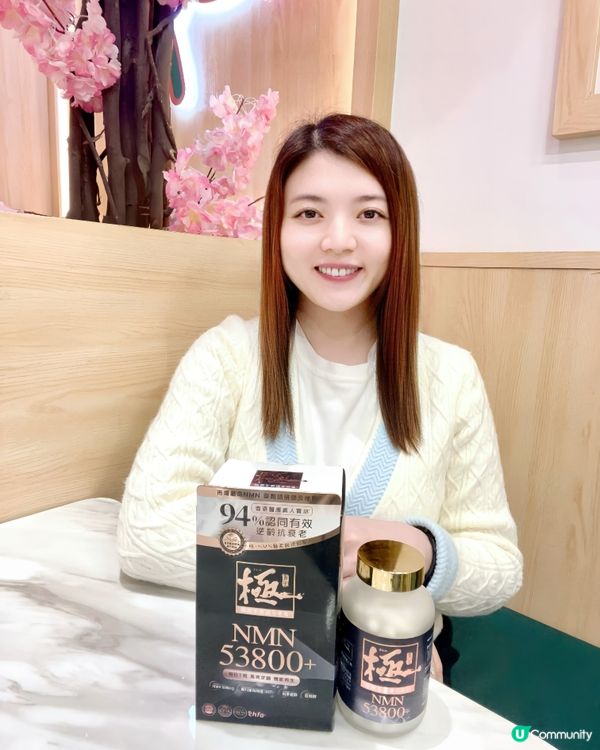 WholeLove NMN至尊升級版