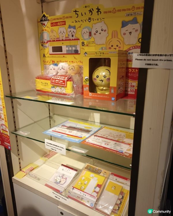 Chiikawa Land官方周邊店