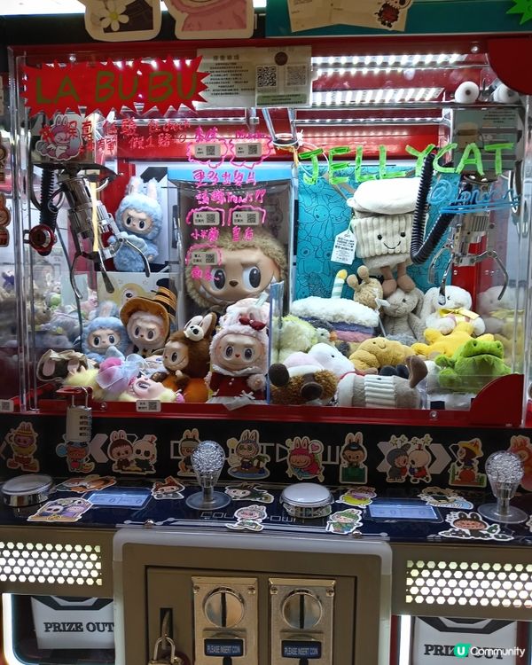 Labubu Jellycat 夾公仔機