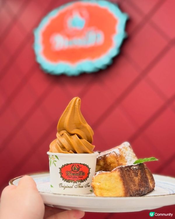 泰式奶茶雪糕 so goooood!