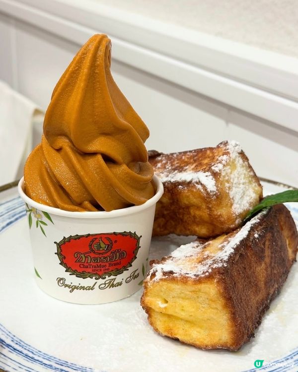 泰式奶茶雪糕 so goooood!