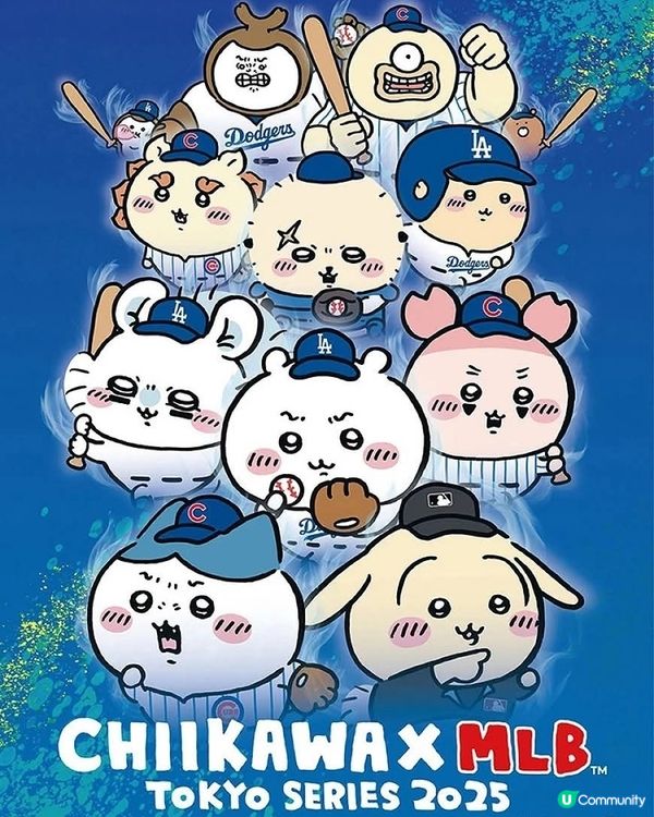 Chiikawa x MLB TOKYO SERIES 20