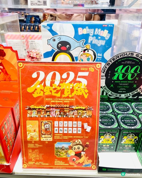 Popmart熱門角色🌟熱愛在夢幻世界中冒險的Dimoo❤️‍🔥👏🏻