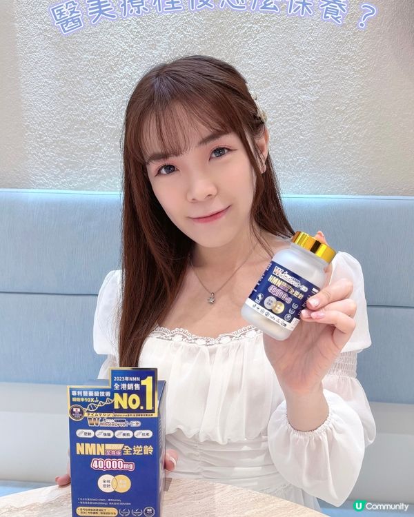 醫美療程後怎保養？