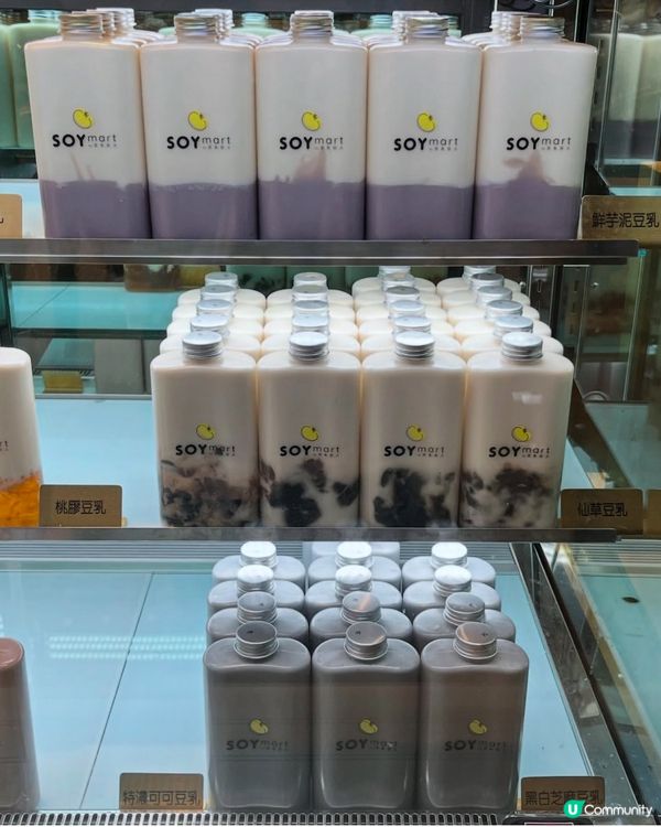 甜品系列-我最喜愛的豆乳豆腐花👍🏻