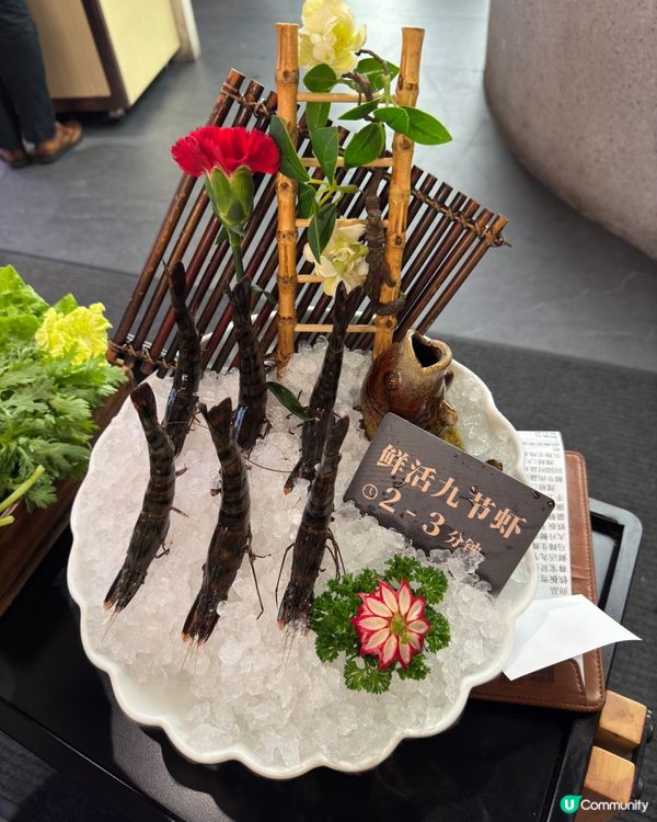 美食推介