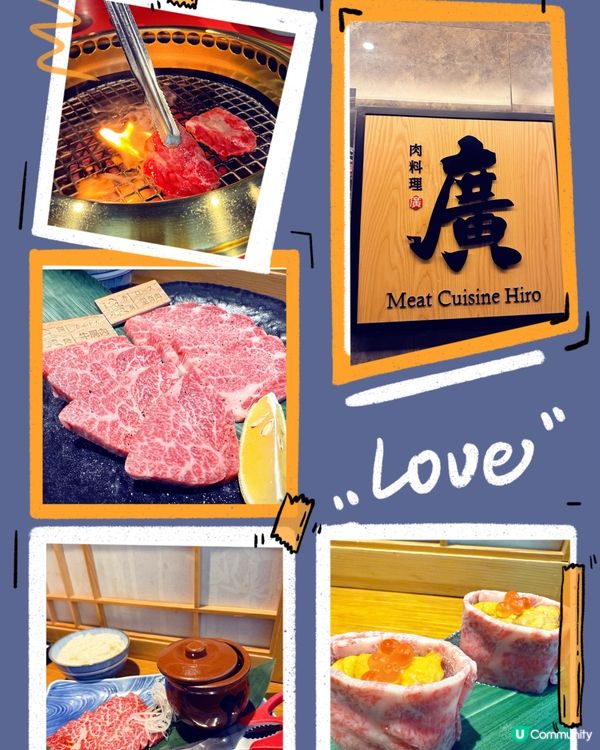 必食得獎極上A5級飛驒牛（仲有8折優惠）