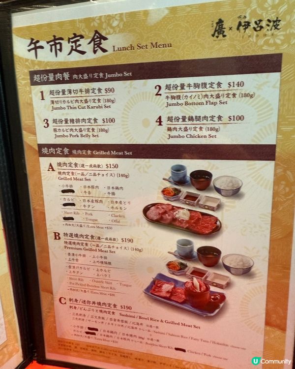 必食得獎極上A5級飛驒牛（仲有8折優惠）