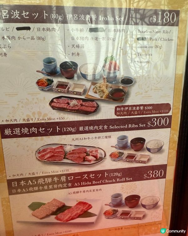 必食得獎極上A5級飛驒牛（仲有8折優惠）