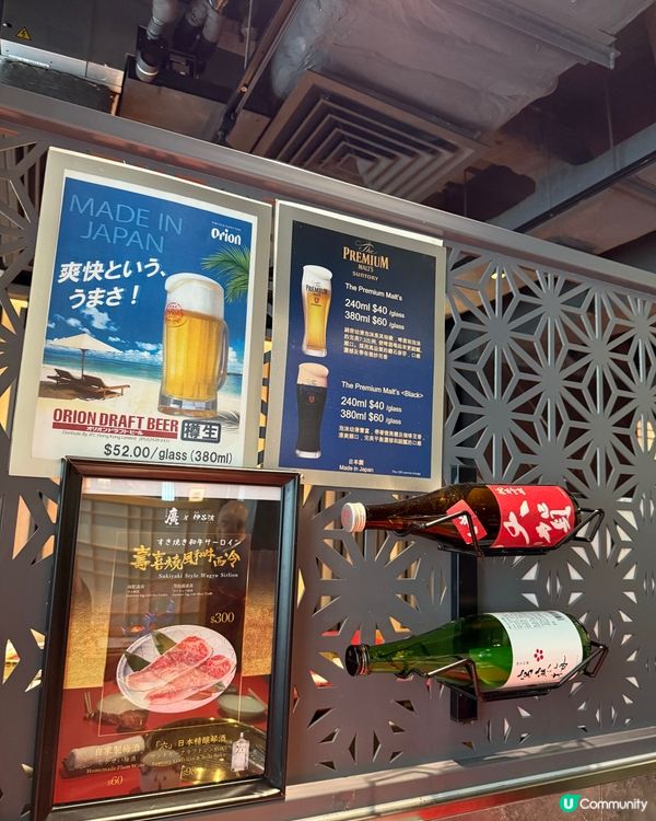 必食得獎極上A5級飛驒牛（仲有8折優惠）