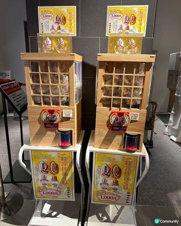 🇯🇵東京神田明神🥰竟然有這款扭蛋🥚🤣