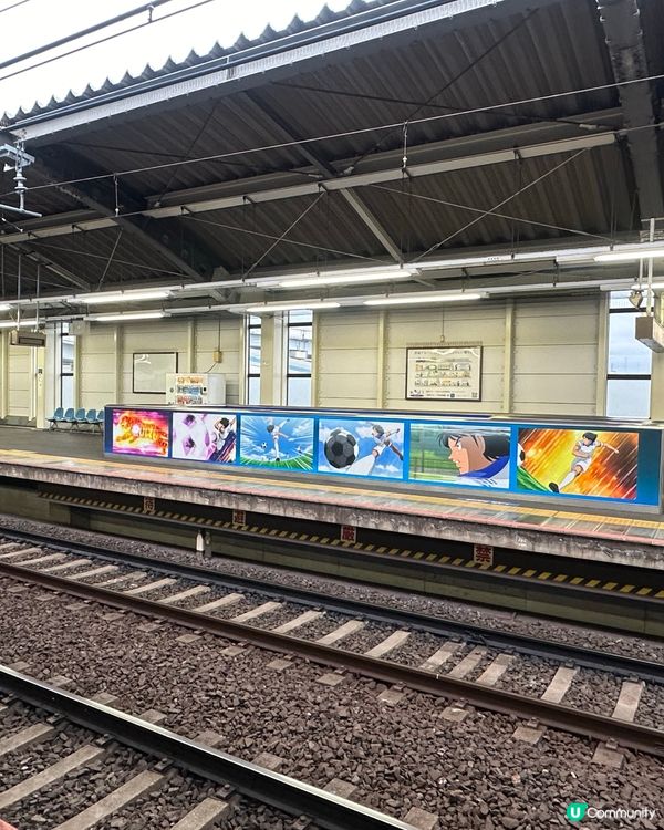 🇯🇵⚽《足球小將》主題車站 🤣衝呀衝~快搶攻!射啊射～射它吧✨