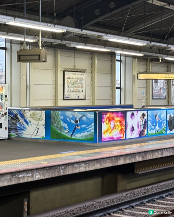 🇯🇵⚽《足球小將》主題車站 🤣衝呀衝~快搶攻!射啊射～射它吧✨