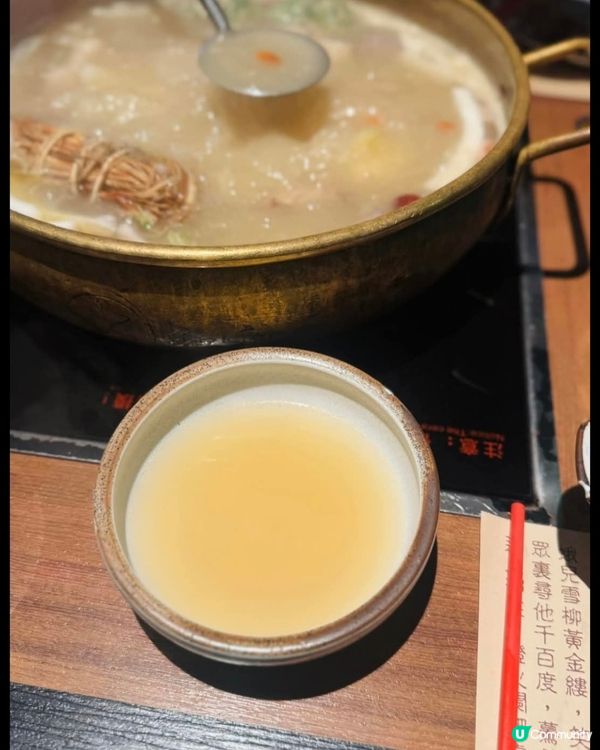 好味道😋大紅袍火鍋料理