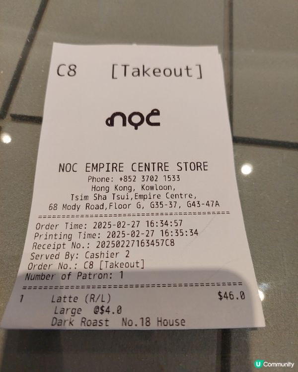 😍😍😍尖東一咖啡 - NOC