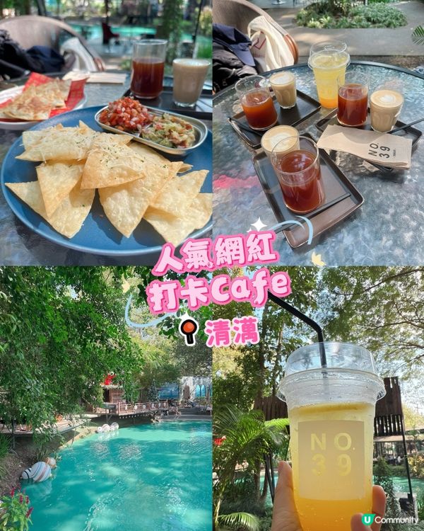 清邁人氣網紅打卡Cafe 
