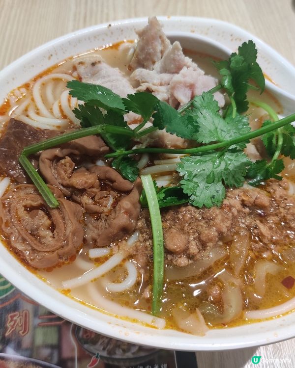 胡椒花甲系列米線