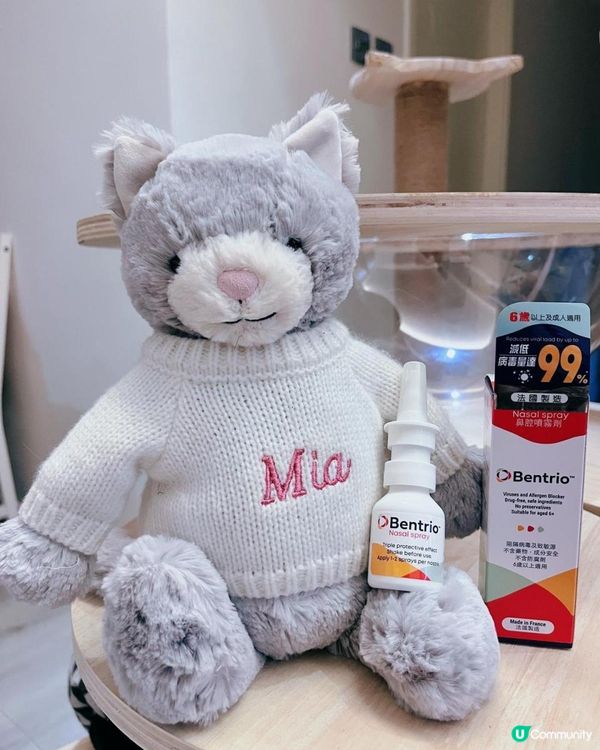 🔆鼻敏感救星: 法國製造嘅Bentrio(百紓朗) 鼻腔噴霧劑