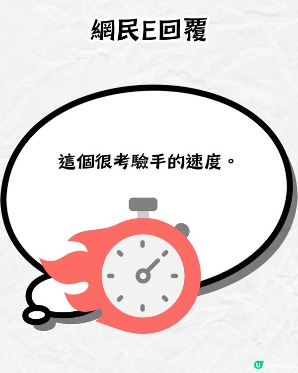 網民列4款唔方便使用垃圾桶🚮：究竟邊個設計⁉️其中一款麥當勞都用緊🤔