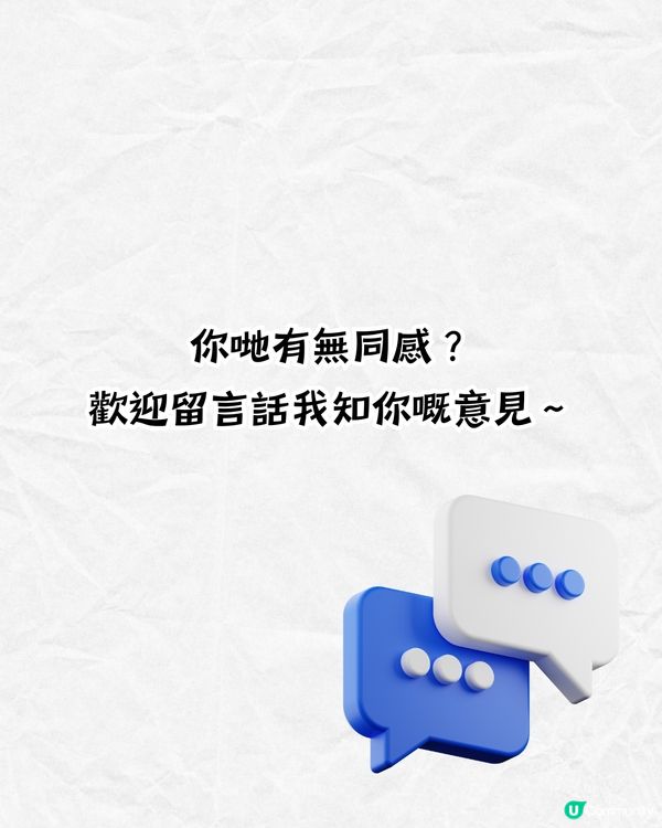 網民列4款唔方便使用垃圾桶🚮：究竟邊個設計⁉️其中一款麥當勞都用緊🤔