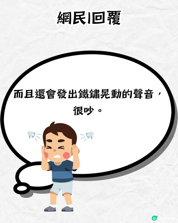 網民列4款唔方便使用垃圾桶🚮：究竟邊個設計⁉️其中一款麥當勞都用緊🤔