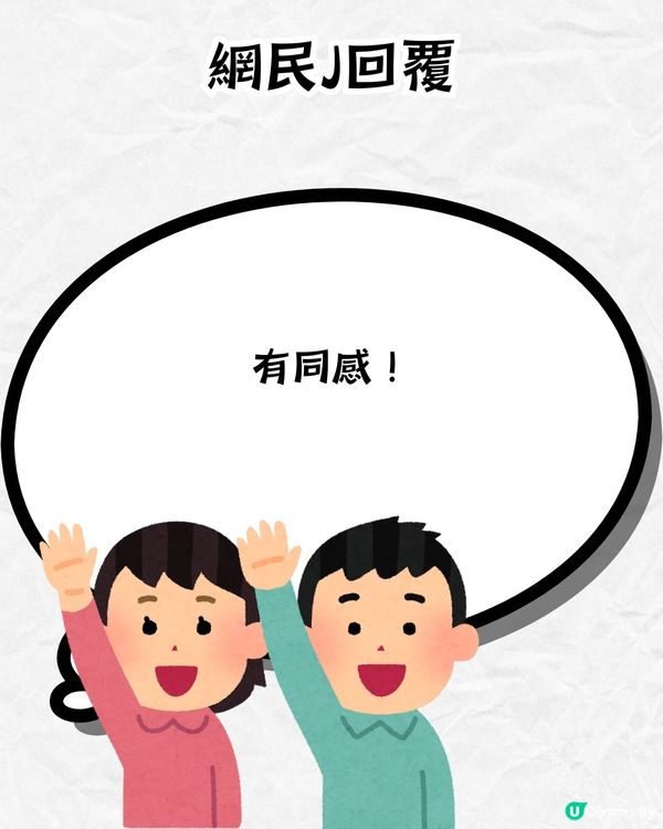 網民列4款唔方便使用垃圾桶🚮：究竟邊個設計⁉️其中一款麥當勞都用緊🤔