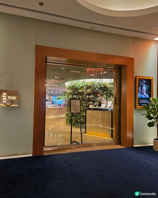 今期，猶如帶大家返 "鄉下"