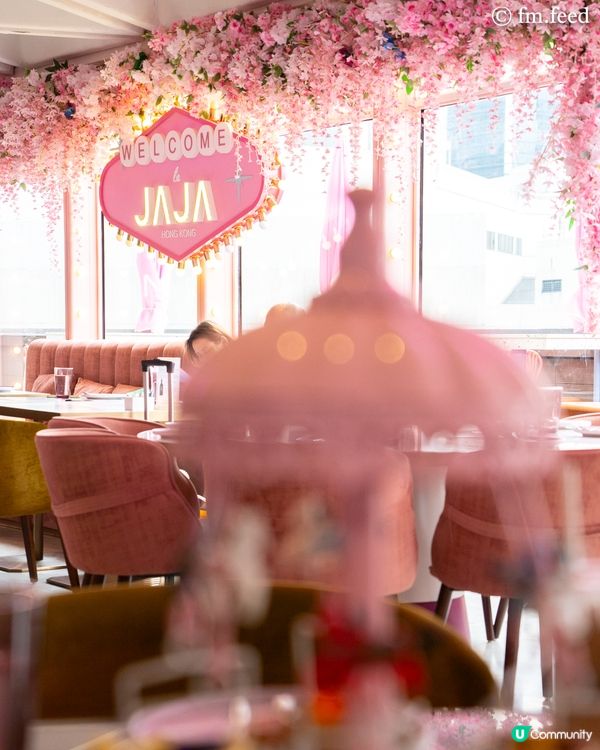 灣仔 | 春日限定花漾喜悅下午茶