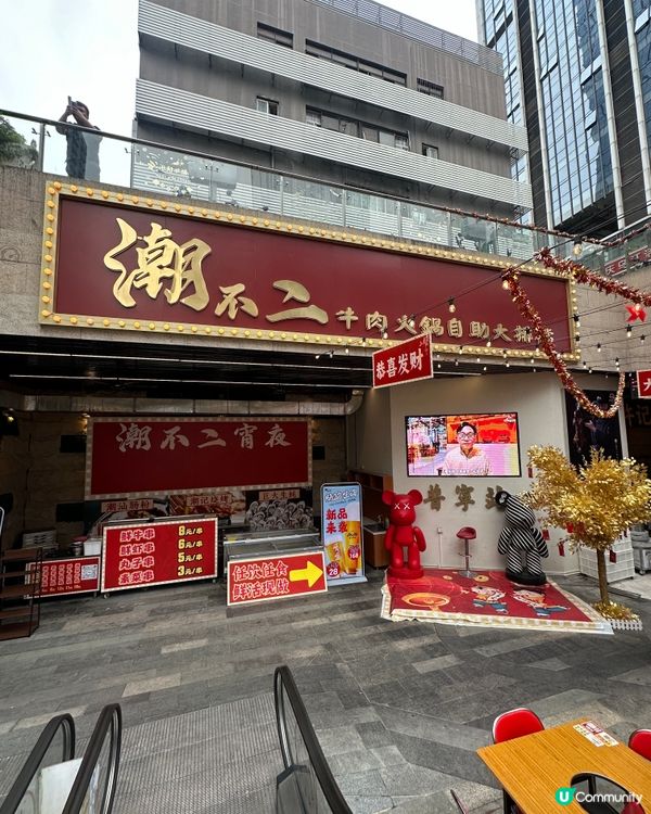 深圳福田親子食鮑魚🦞  
無限撈巨型鮑魚，公仔機玩到停唔到