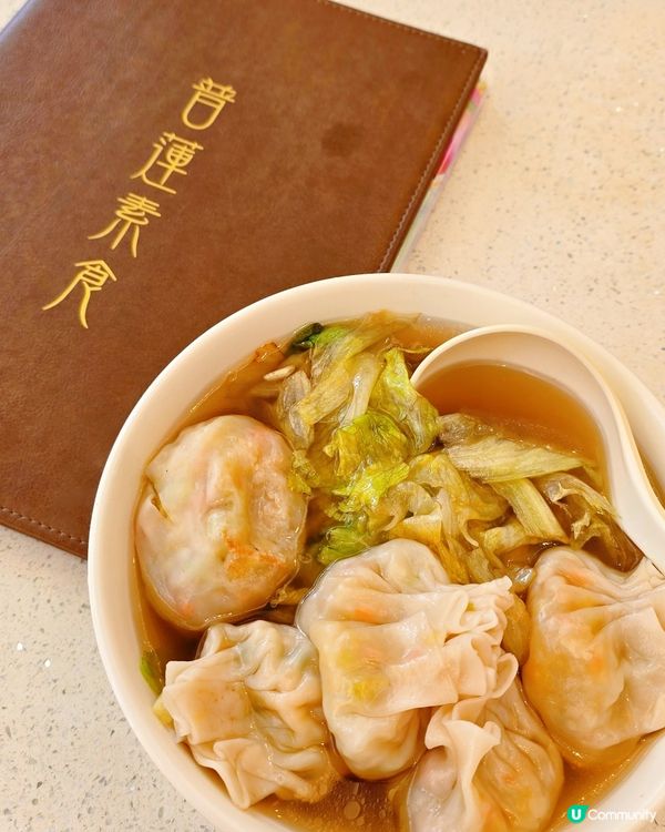 齋期清心寡慾 🥢 普蓮素食素水餃湯麵 🍜