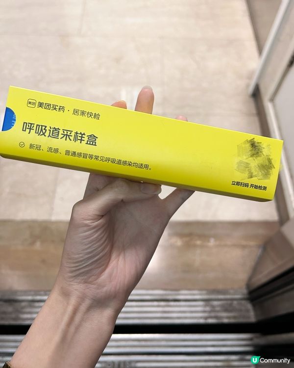 12 in 1 居家快檢