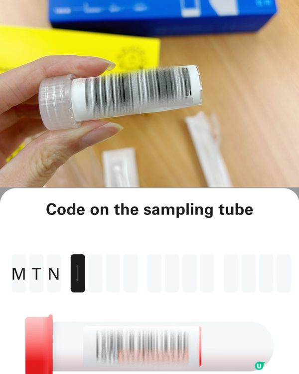 12 in 1 居家快檢